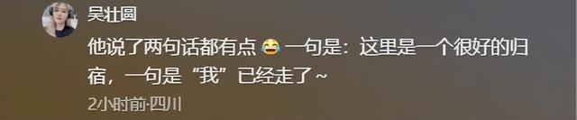 网红老板自驾西藏去世，多个行为被指不吉利，网友留言提醒被忽视