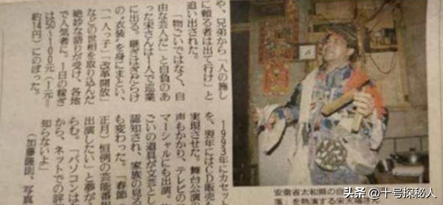 最牛乞丐宋天福，从天生残疾乞讨40年，到身价千万，他怎样做到的