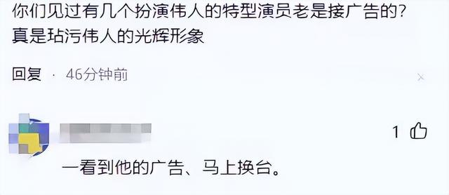 阅兵结束才几天，让人担心的事还是发生了，多位明星无辜中枪！