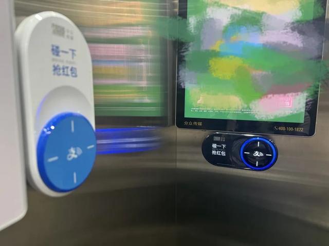 多地出现，你家小区里也有！市民担心：坐电梯，手机里的钱会被转走吗？