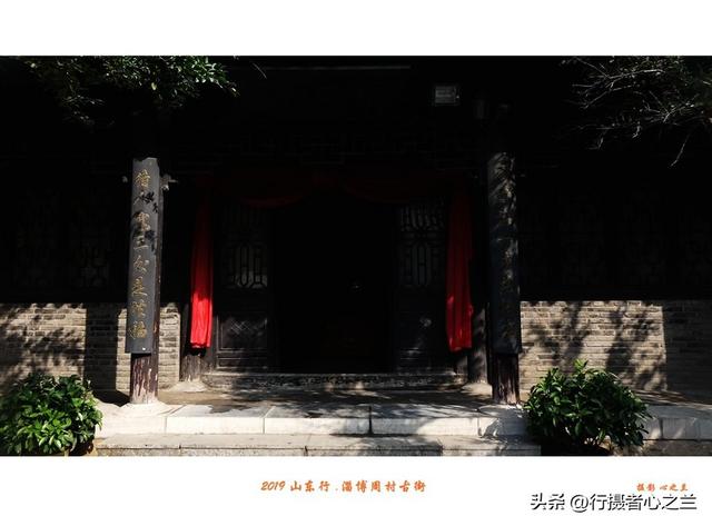 山东行游影记（169）—淄博周村古商城（四）