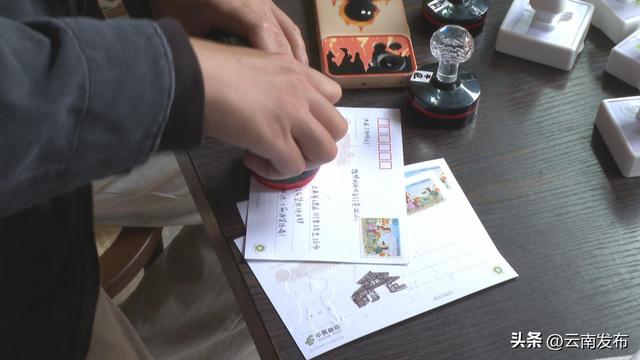 景迈山古茶林主题邮局成立