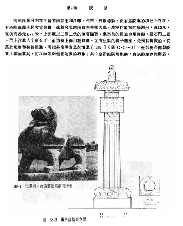 人挤人的南京，现在还值得去吗？