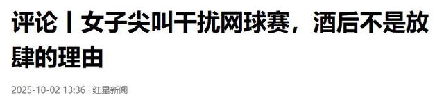越扒越黑！上海“闹事姐”生活奢靡，前男友也不一般，邻居曝更多