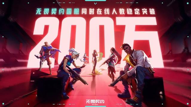 ​2025腾讯游戏发布会：制作、发行、投资三大篇章发布最新进展