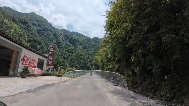 皖浙摩旅二人转——谷丰村篇