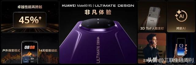 岁末回响：那些定义非凡的，往往是每一次寻常的坚持