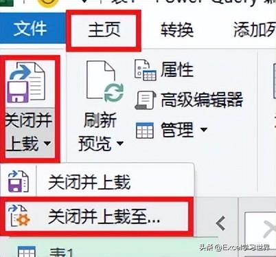将所有数值的个位和十位都变成 0