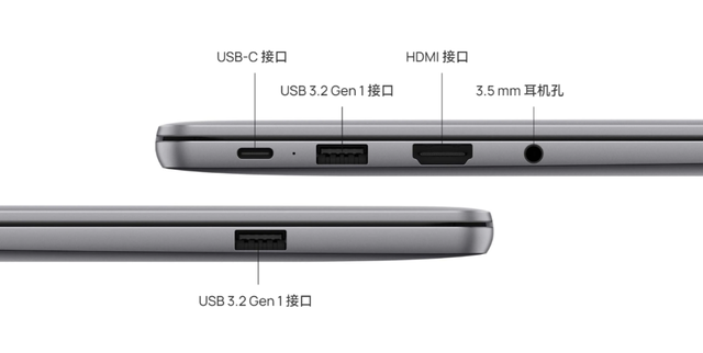 升级二代酷睿的华为笔记本？Hi MateBook 14全面解读