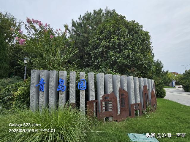 情深深，雨濛濛，多少风景亦如画，多少梦中亦相见，您好园博园！