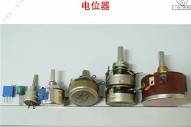 电子元器件讲解大全，85页PPT介绍20种电子元器件，值得保存学习图片