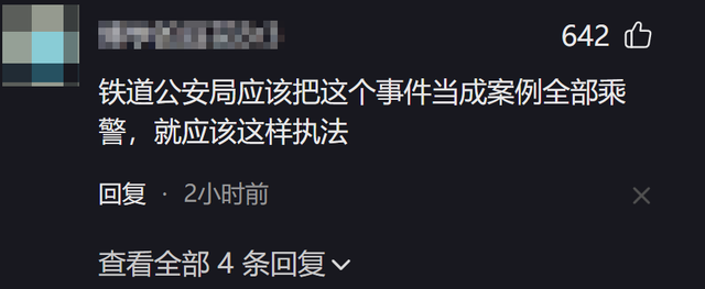 女子蛮横霸座后续，要打110抓乘警，被扣押后仍撒泼，警方出手！