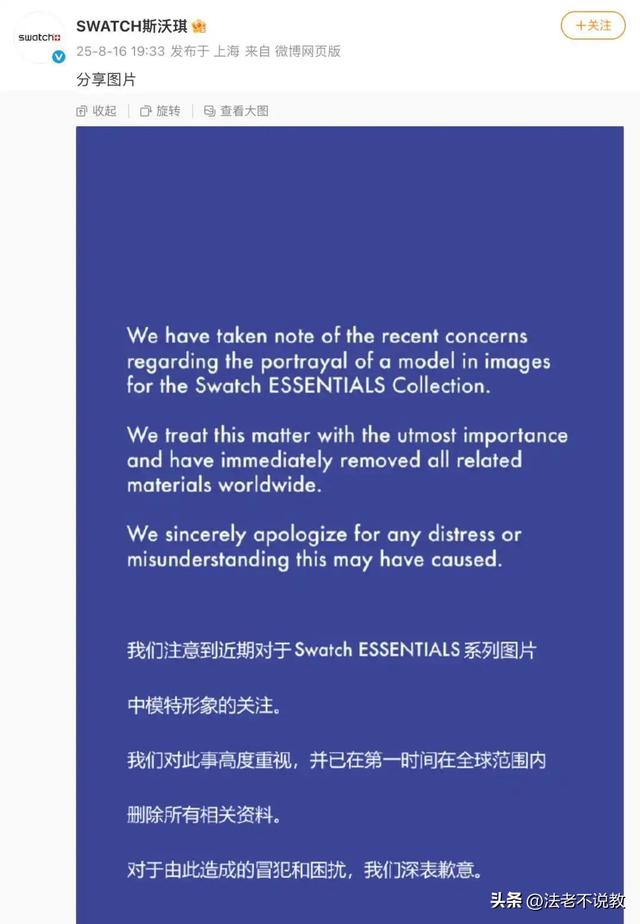 不到72小时曝4个大瓜！交代后事、性侵被公开、故意辱华 个个离谱