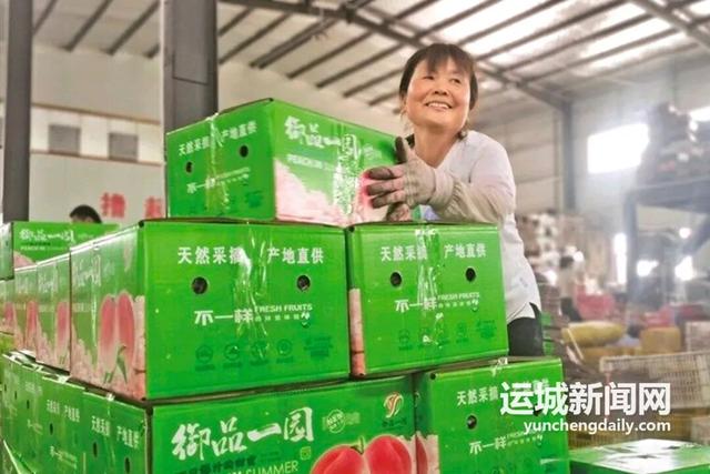 临猗苹果的电商“破圈”之路