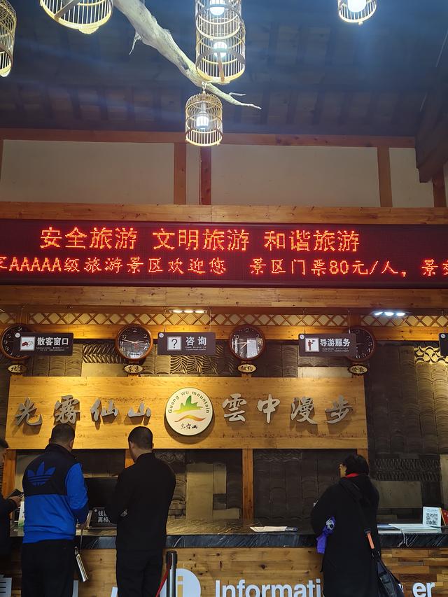 南行漫记：汉中南郑区到巴中恩阳区，9小时233公里的行走路书