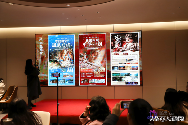 看好大足优质文旅资源 贵州70家旅行社组团来大足踩线