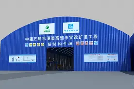 湖南首次引进新泽西护栏智能化生产线 助力G4京港澳高速耒宜改扩建项目加速建设图片
