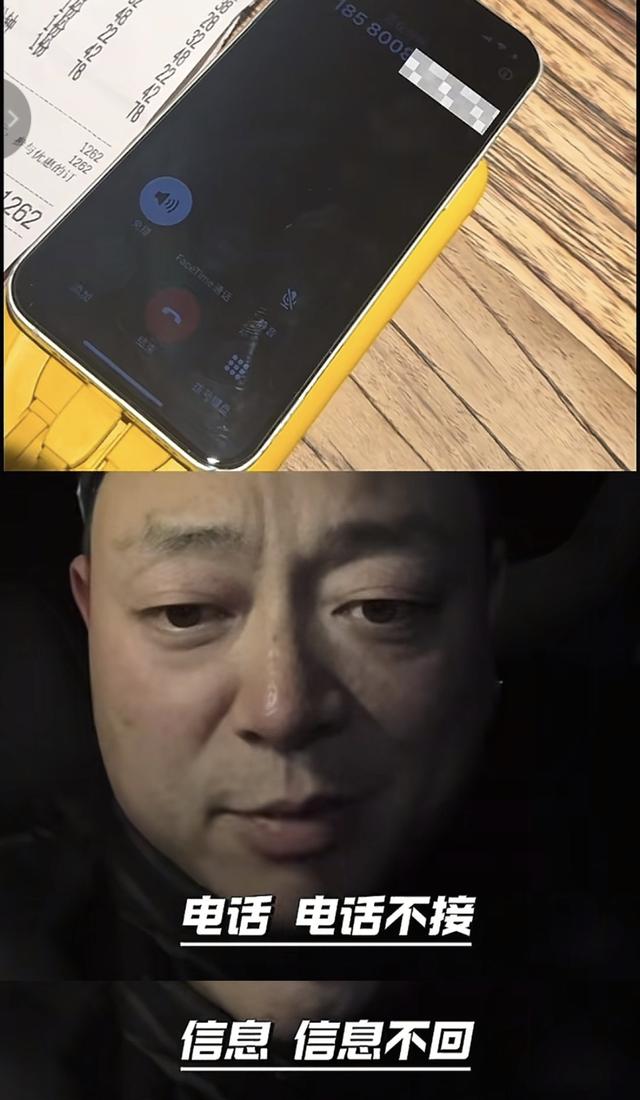 10人逃单大结局：组局者是堂哥 张先生终于付款 但里子面子全丢了