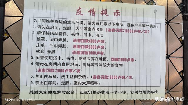 海参崴掠影（2）——寻北之旅（二十五）