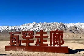 没等中国同意，阿富汗就把路修到中国家门口，瓦罕走廊该打通吗？图片