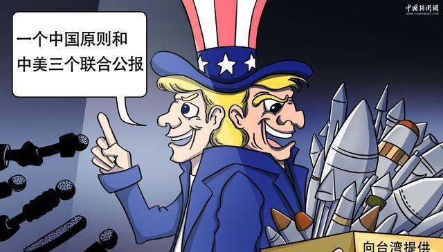 一国两制已经不可能了！王毅外长明确表示，只能称作“台湾省”！