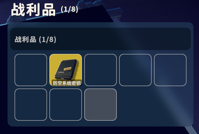 《逃离鸭科夫》新手攻略——风暴区篇，逃离鸭科夫终局地图攻略
