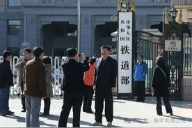 一文带你了解国家铁路系统分支架构图片