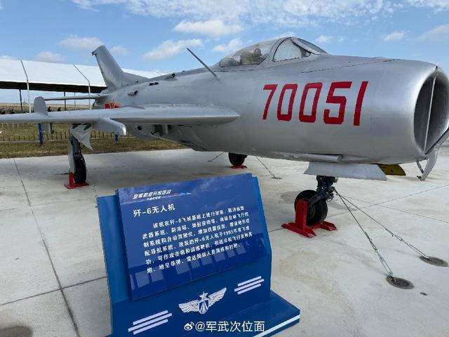 歼-6无人机首次亮相意味着什么