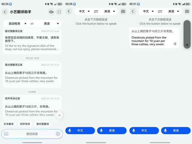 小艺带我逛遍青岛,原来旅行可以这么“懒”且快乐!