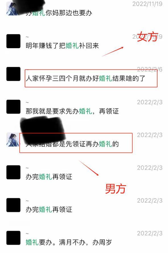 鸡蛋男吵架掀桌不到7天，恶心一幕还是上演了，妻子被指卖惨起号
