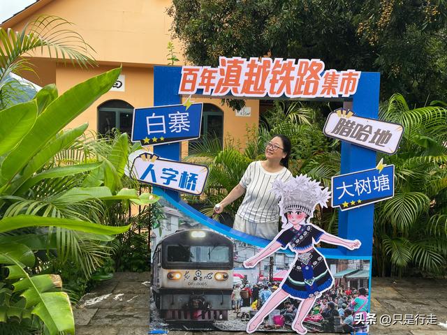 云南弥勒避暑旅游生活记录（一）