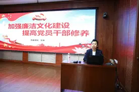 伊春市消防救援支队政治培训班系列报道之十九：廉洁正初心，铸魂担使命图片