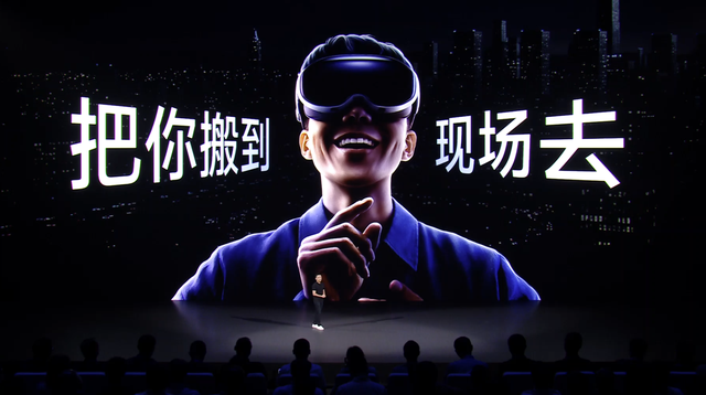 vivo Vision发布，比苹果更轻更好用