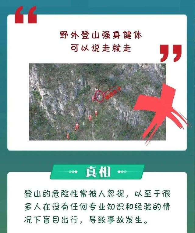 不要去！不要去！噩耗传来：5人均已遇难