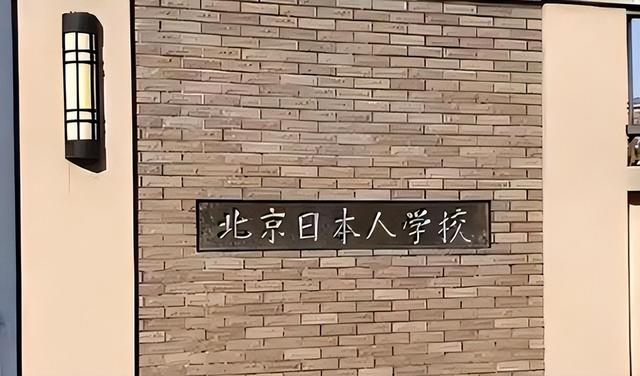 大量日本游客涌入北京，打着旅游幌子不去旅游不吃美食，为啥来？