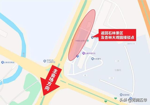 收藏！昆明半程马拉松出行攻略来了