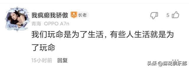 驴友雪山坠崖后续:身份曝光，摔倒时曾绝望呼救，网友:不值得同情