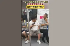 杭州地铁内一“女子”多次摸大爷隐私部位，网友：看着不像女的？图片