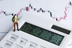 过度“内卷”、监管失当、融资受限……制造业在担心什么？图片