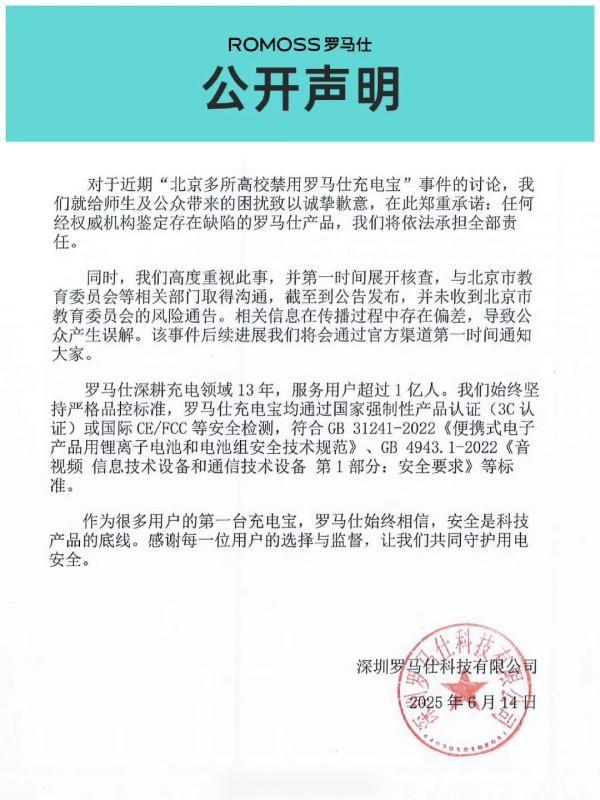 深圳大厂暴雷！员工一觉醒来集体失业，高管失联，还剩5000万库存