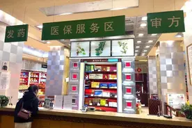 “DeepSeek医生”上岗“诊疗”，靠谱吗？图片