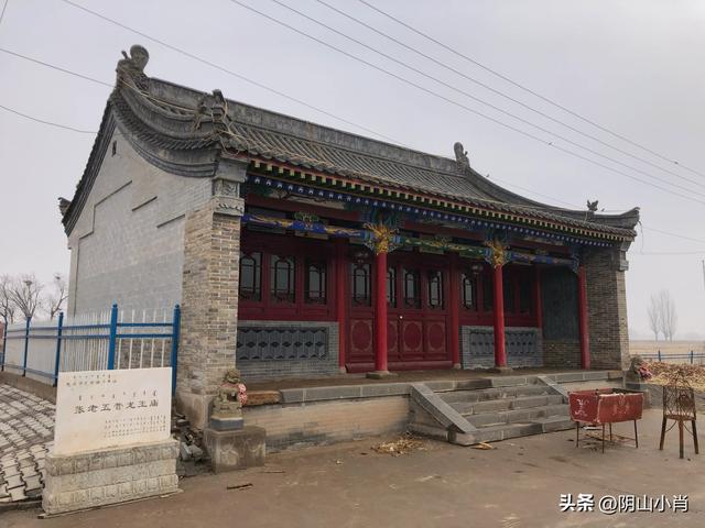 包头市土默特右旗部分文物保护单位考察笔记（下）