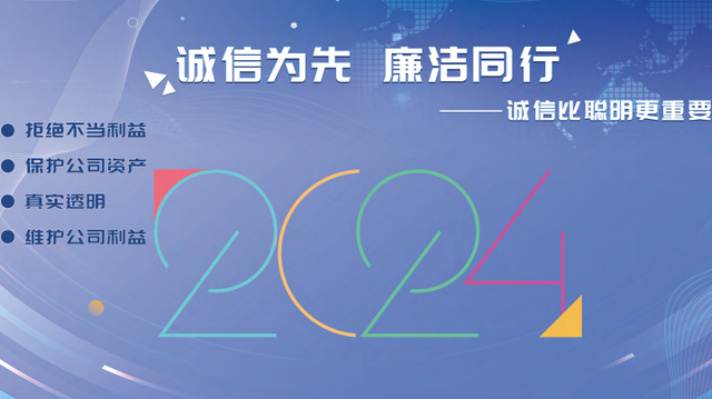 102吨“诚信之印”！这座景区门面担当，藏着汤臣倍健重量级承诺