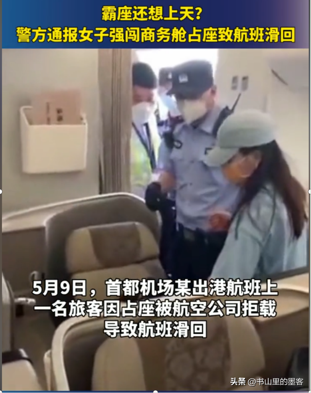 亚航飞机打架事件后续：原因曝光，双方都有受伤，结局令人惋惜！
