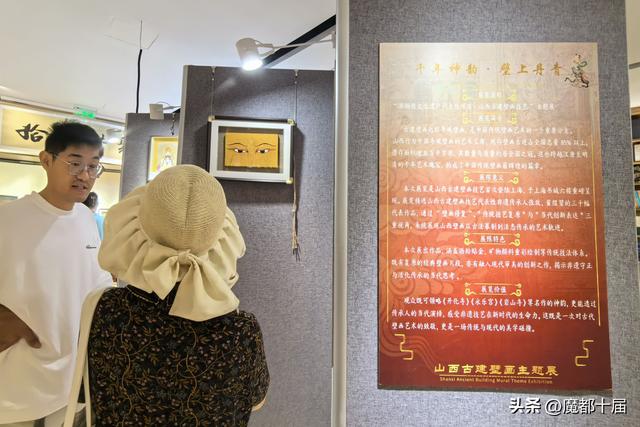逛上海书展赏山西壁画，上海书城开设“拾光共聚场”