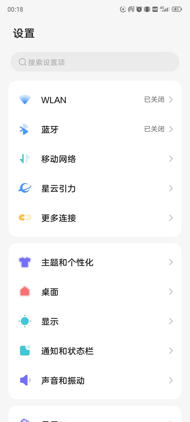 我花 700 多买了一二手「小众手机」,却学会了「放下手机」