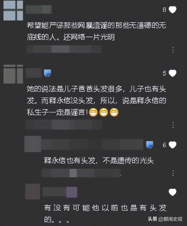 知名女星被曝是少林方丈的情妇？照片流出！女主辟谣，内幕曝光