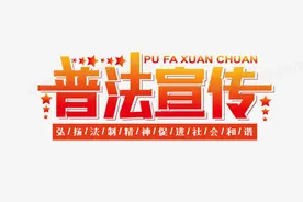 拖欠物业费，业主能以过了时效而拒绝交付吗？图片