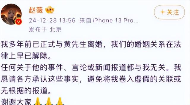 封杀4年后，49岁赵薇又有消息，因胃癌去世传闻5个月前就真相大白
