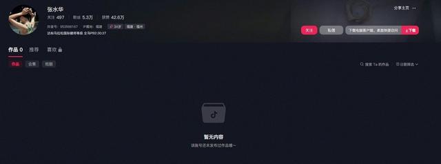 辞职才3天，官媒发文锐评张水华，措辞犀利	，句句说到民众心坎里